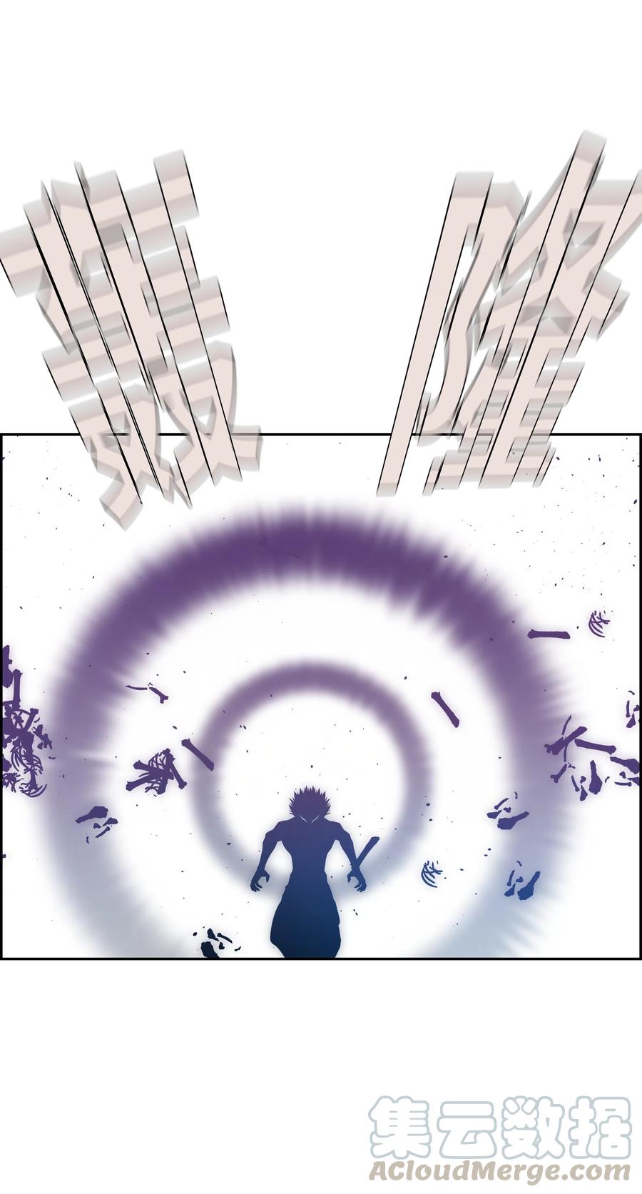 《全职猎魔团》23 觉醒 第70页