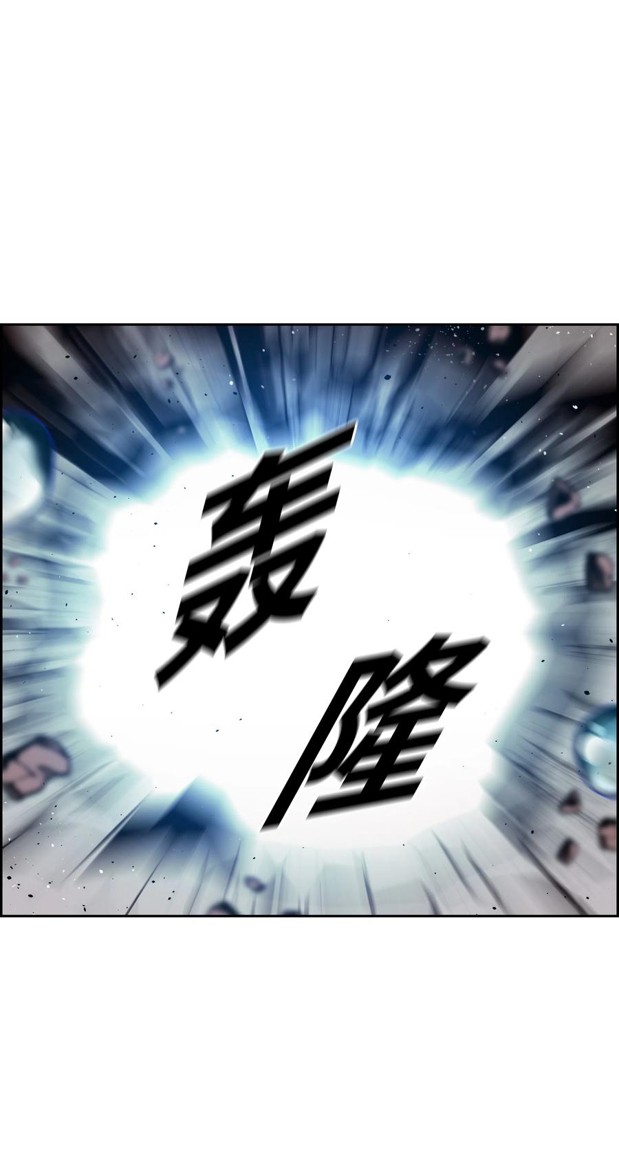 《全职猎魔团》23 觉醒 第11页