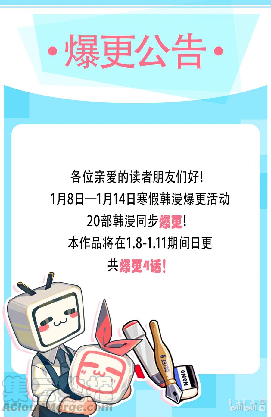 《全职猎魔团》24 弱势 第76页
