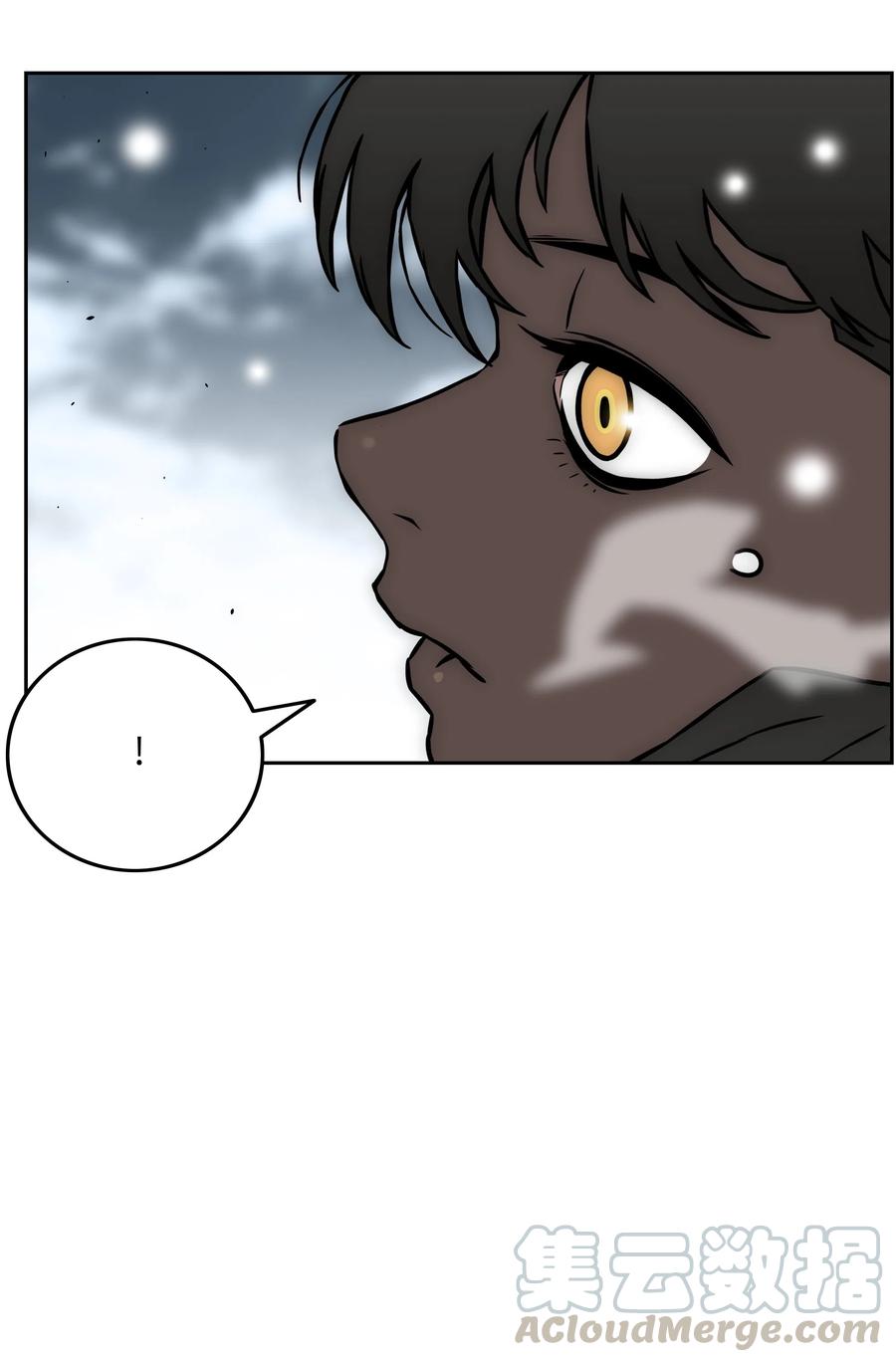 《全职猎魔团》24 弱势 第52页