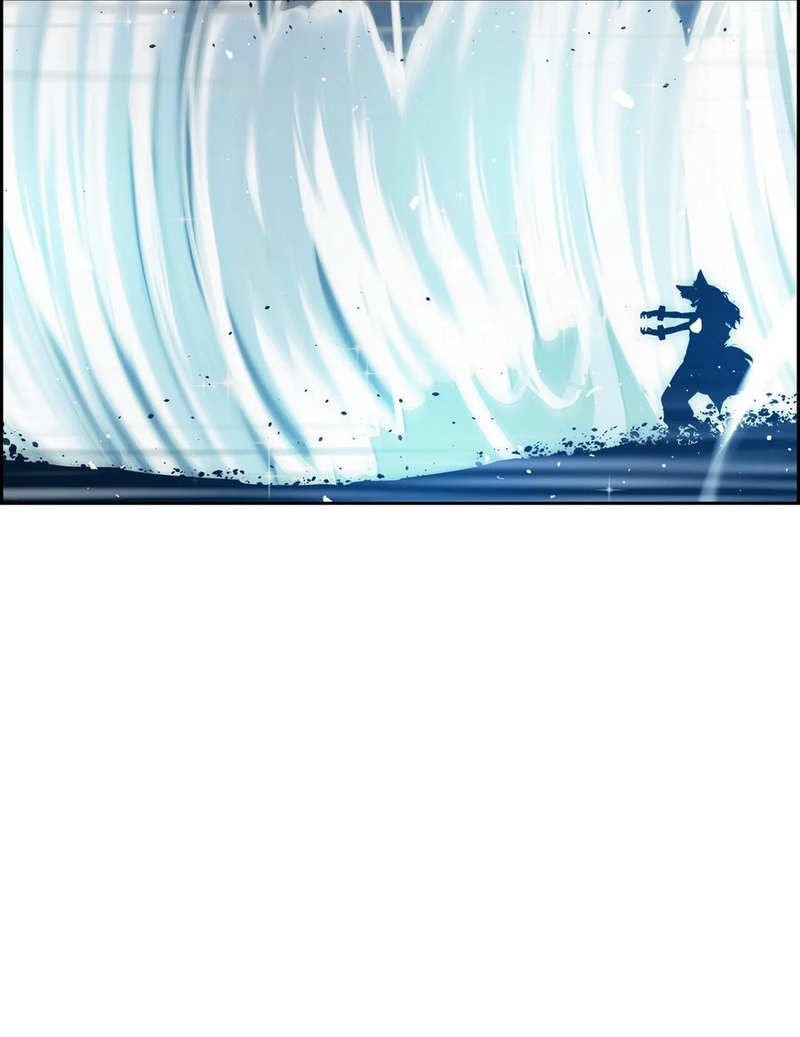 《全职猎魔团》24 弱势 第63页