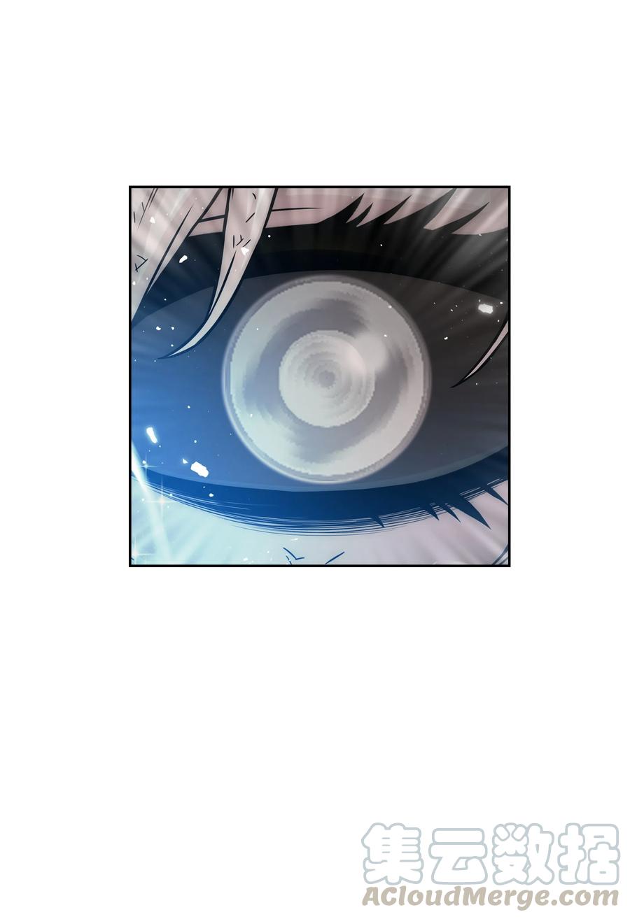 《全职猎魔团》24 弱势 第64页