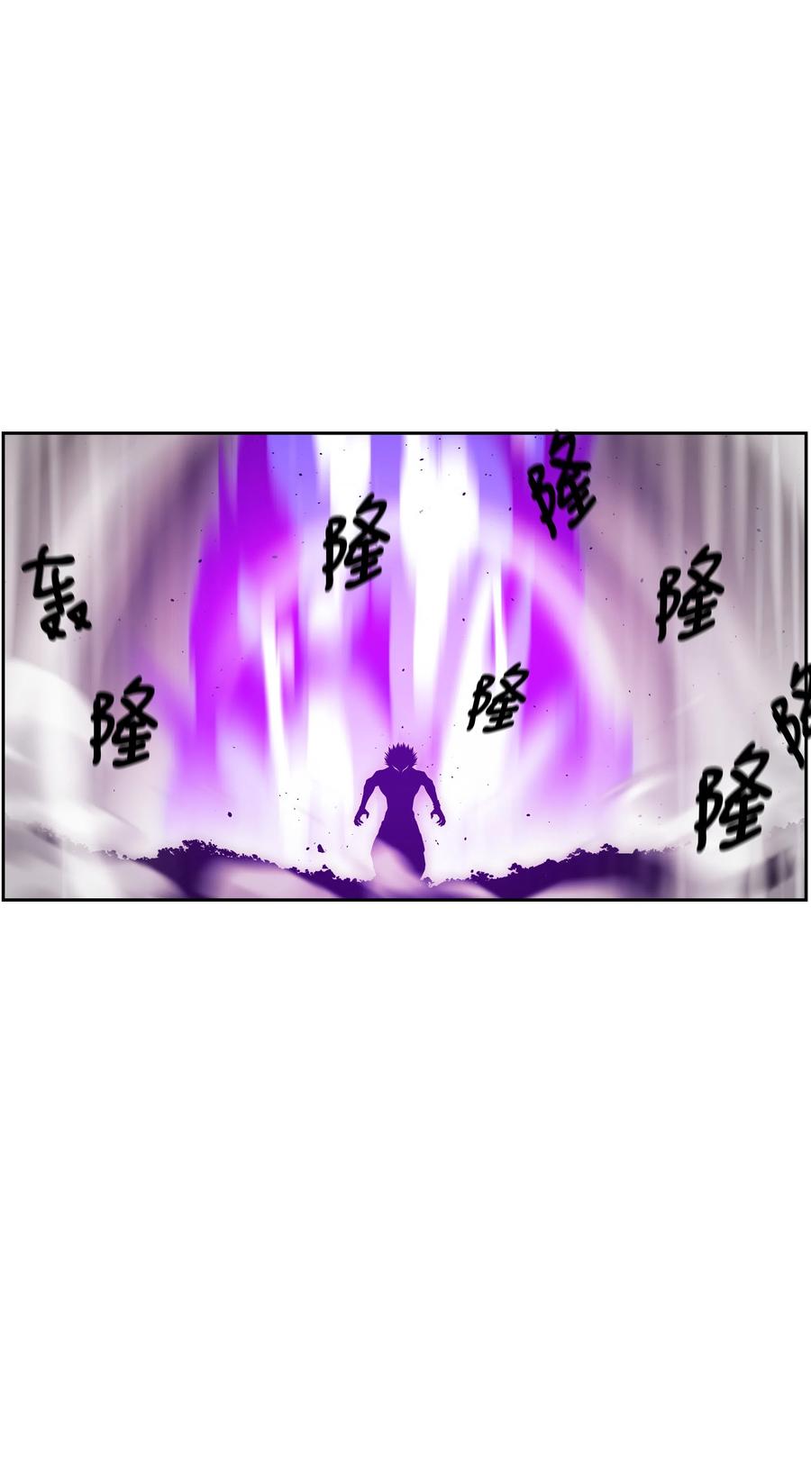《全职猎魔团》24 弱势 第24页