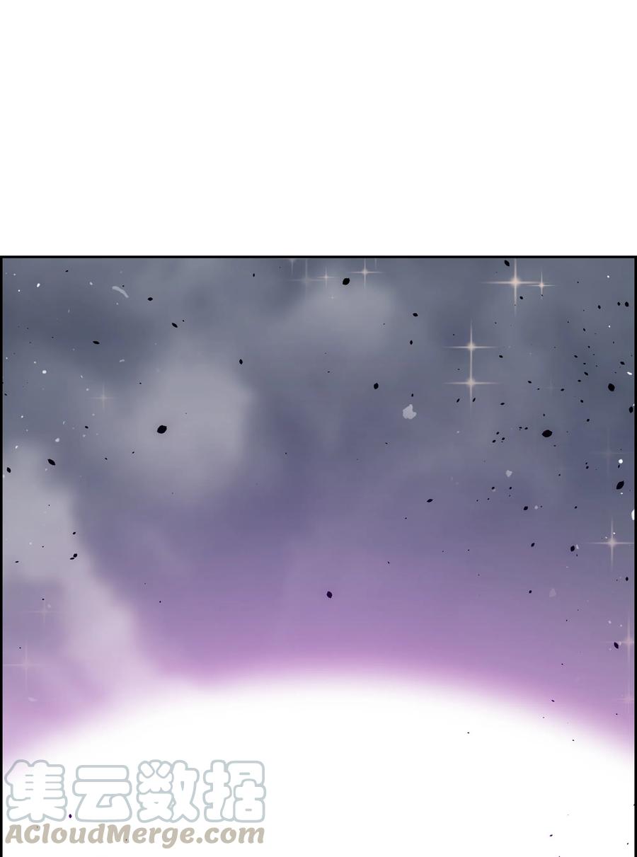 《全职猎魔团》25 爱情的力量 第28页