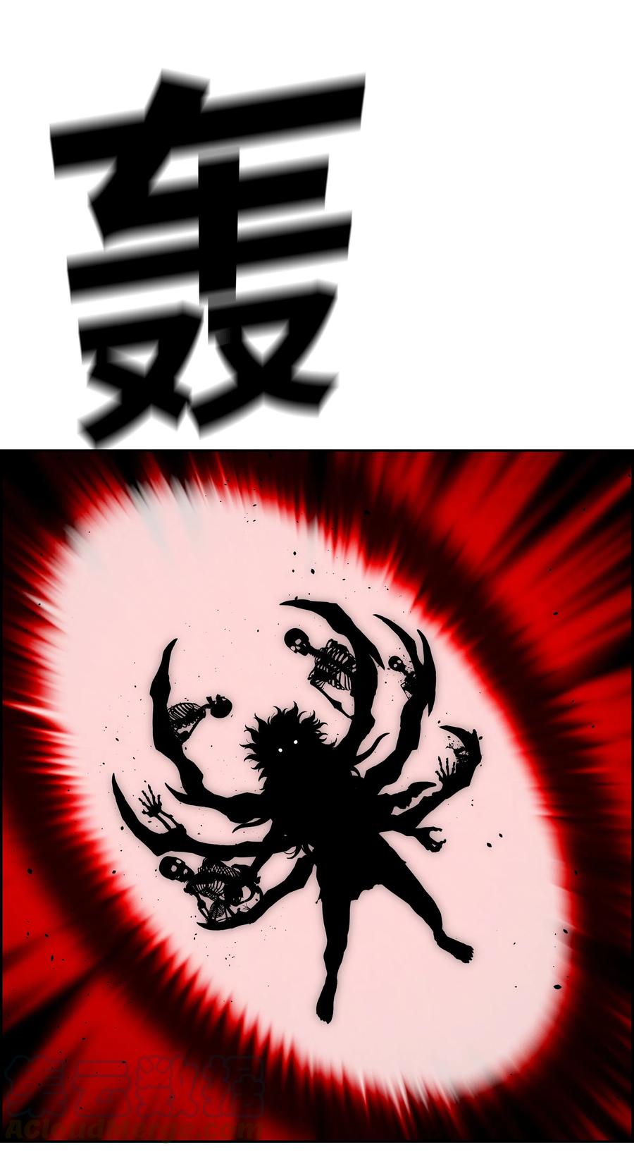 《全职猎魔团》25 爱情的力量 第22页
