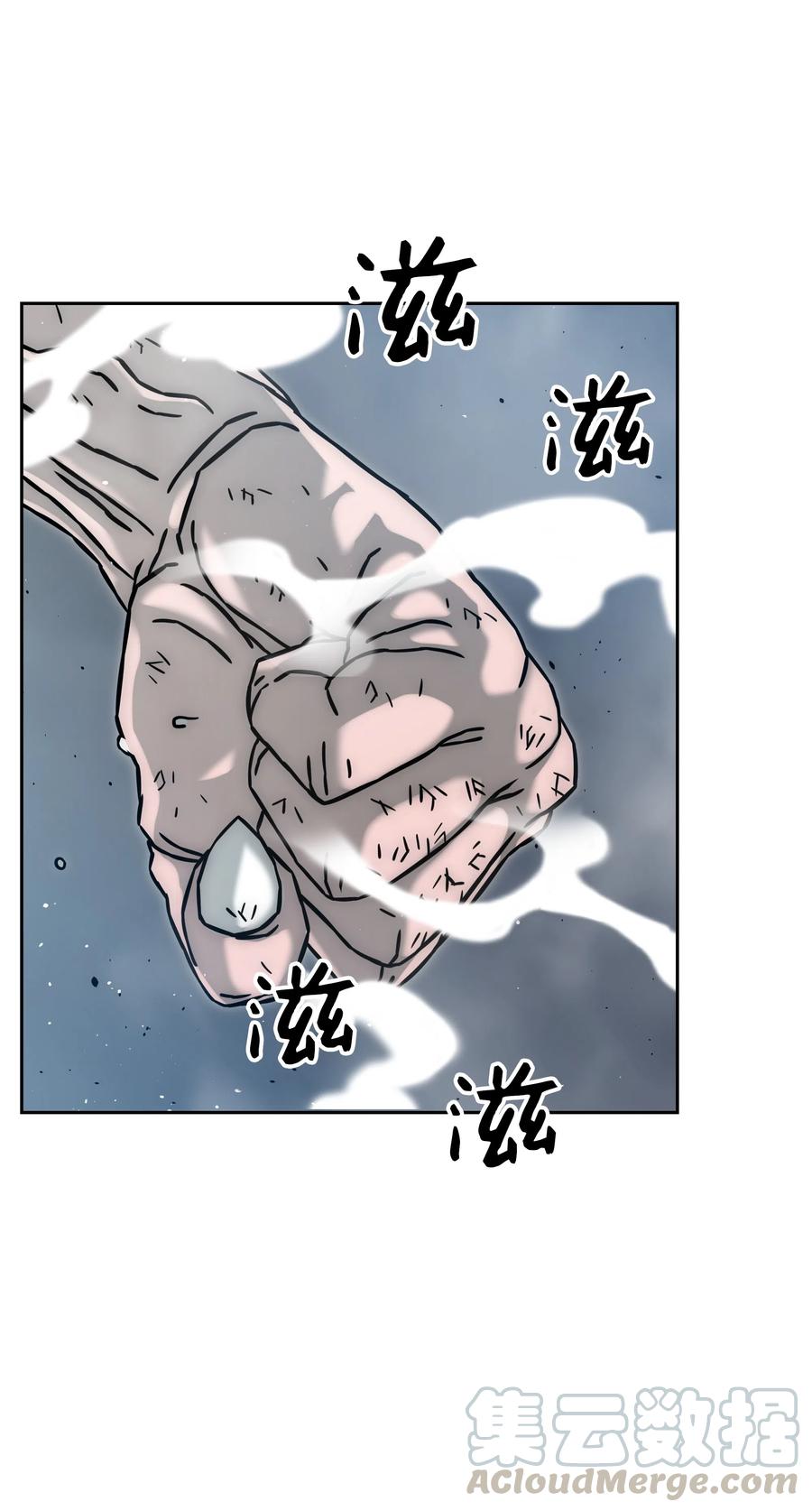 《全职猎魔团》25 爱情的力量 第34页