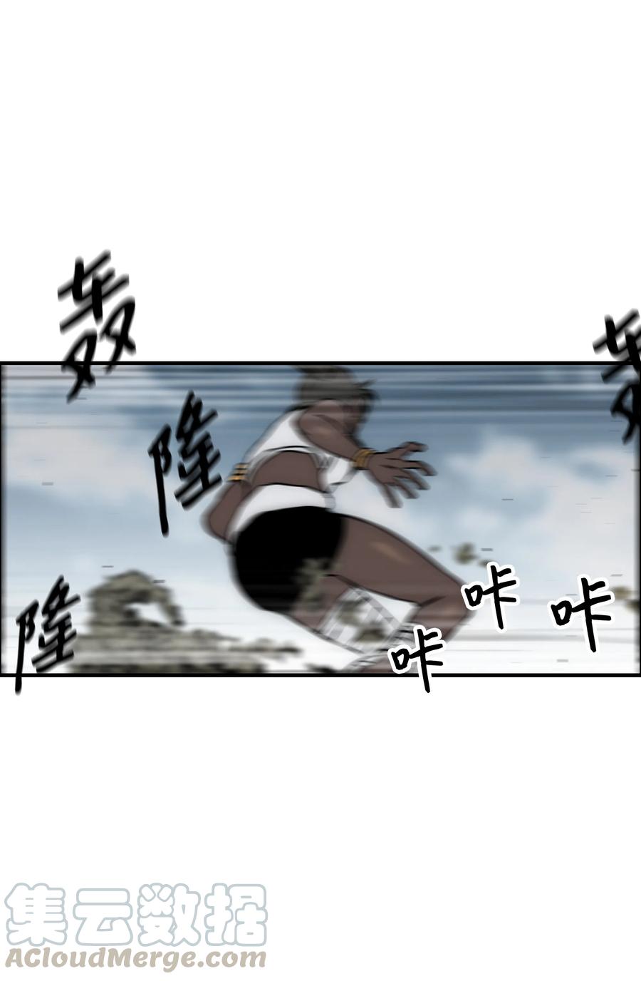 《全职猎魔团》25 爱情的力量 第55页