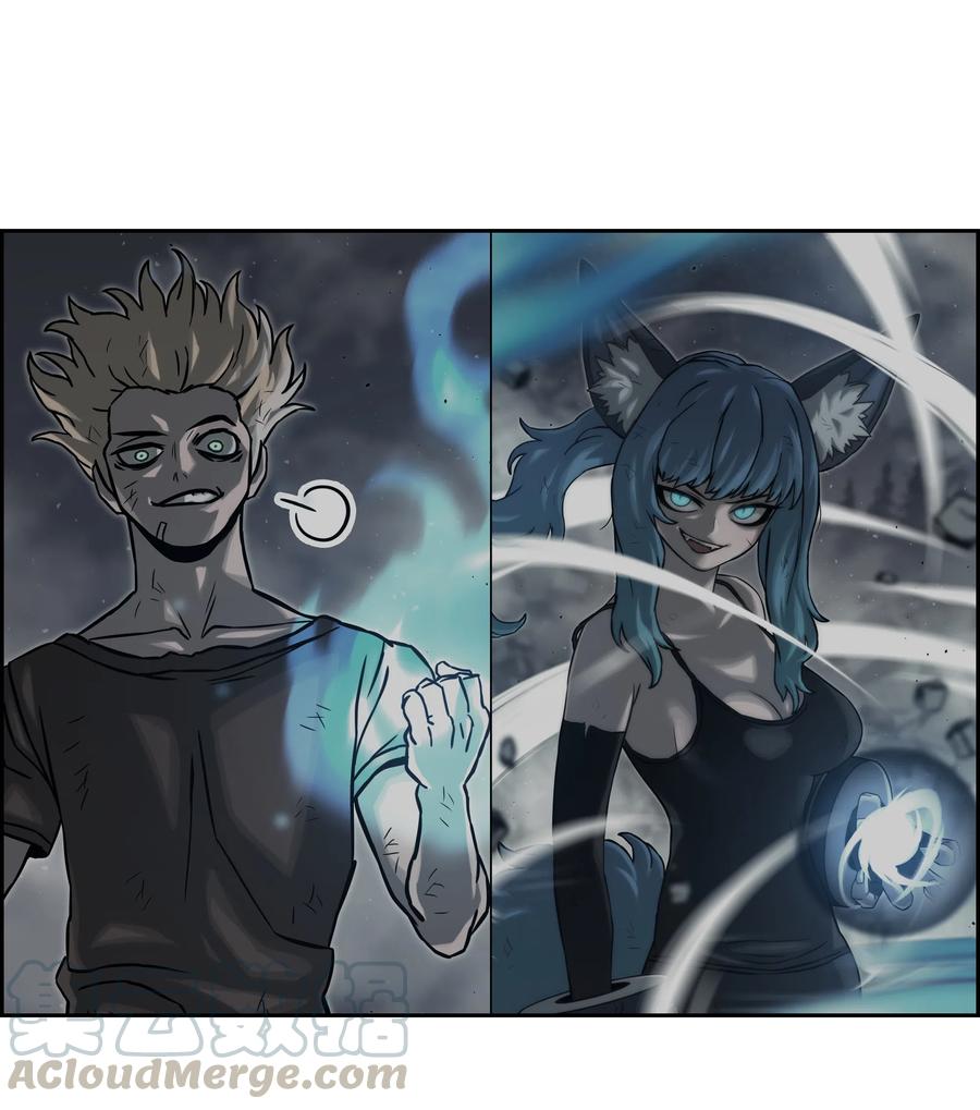 《全职猎魔团》25 爱情的力量 第73页