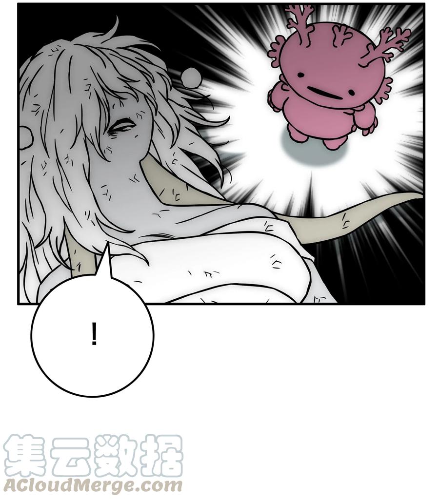 《全职猎魔团》25 爱情的力量 第43页