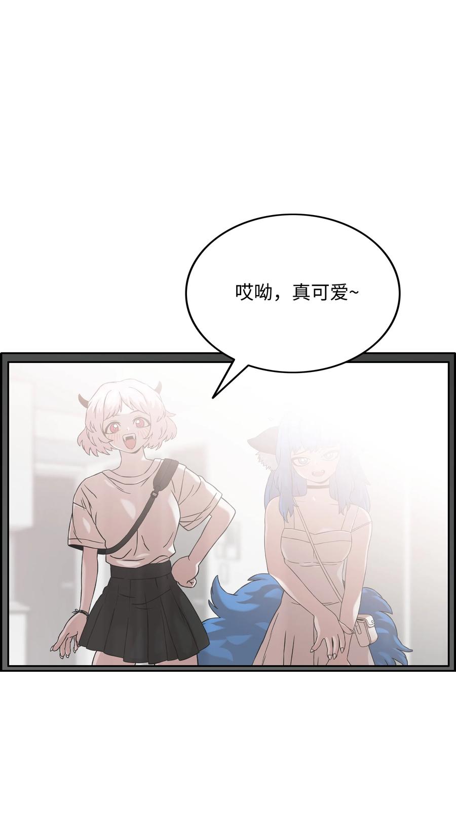 《全职猎魔团》26 开战 第42页