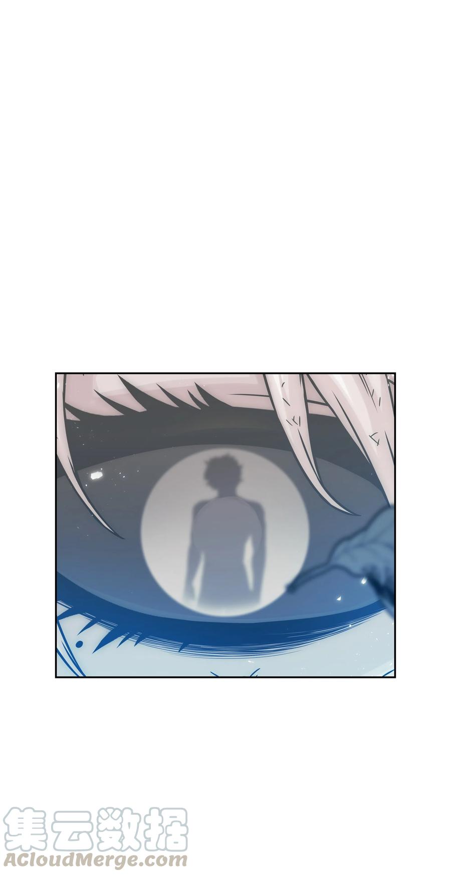 《全职猎魔团》26 开战 第10页