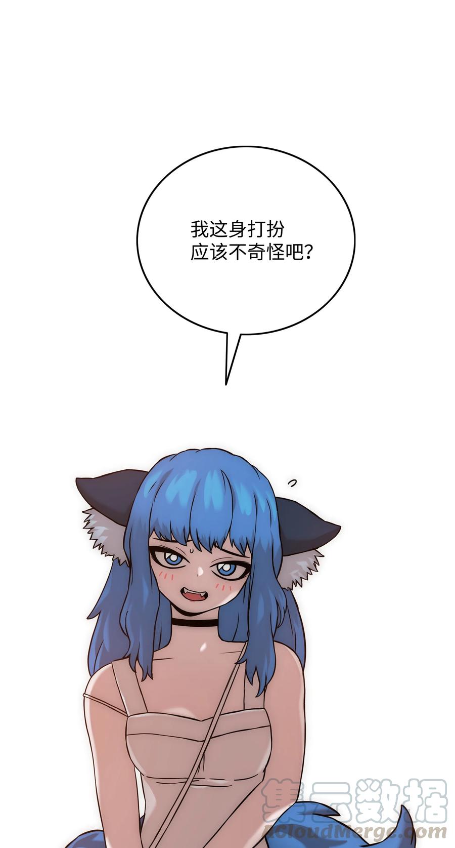 《全职猎魔团》26 开战 第40页