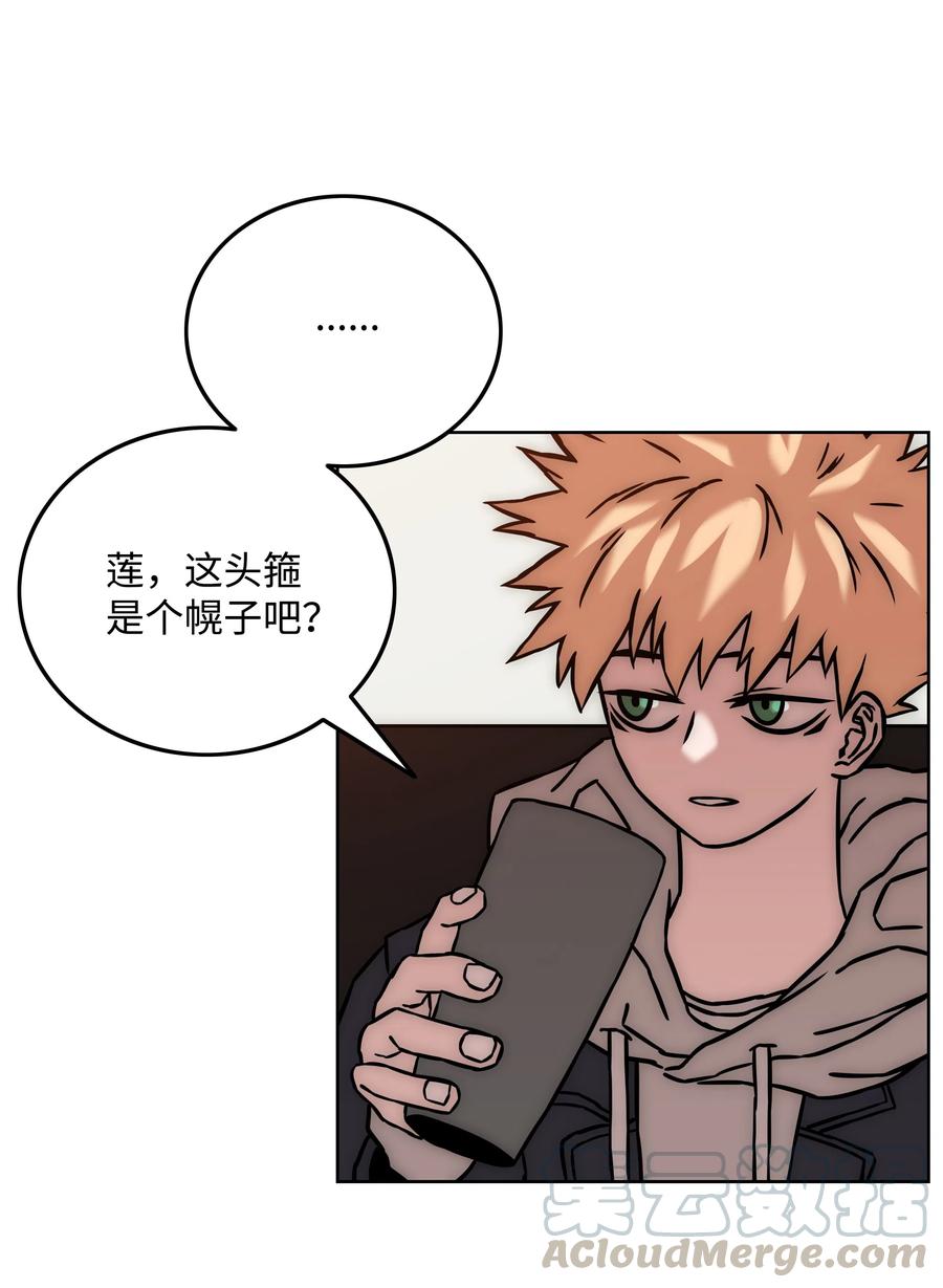 《全职猎魔团》27 守护 第10页