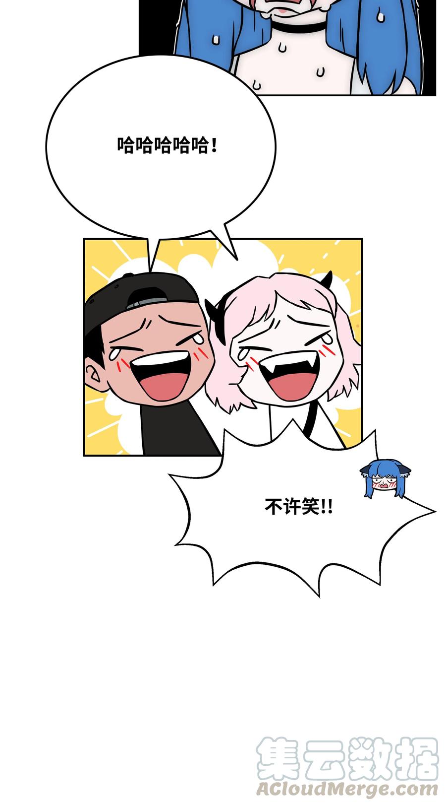 《全职猎魔团》27 守护 第25页