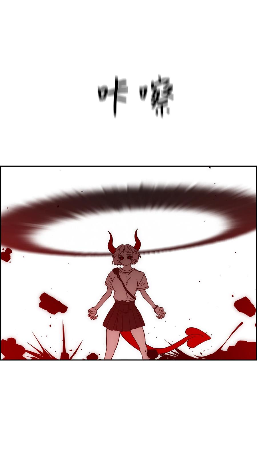 《全职猎魔团》27 守护 第54页