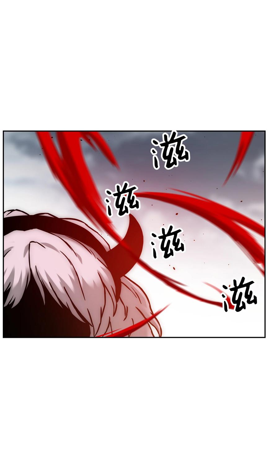《全职猎魔团》28 莉莉的母亲 第3页