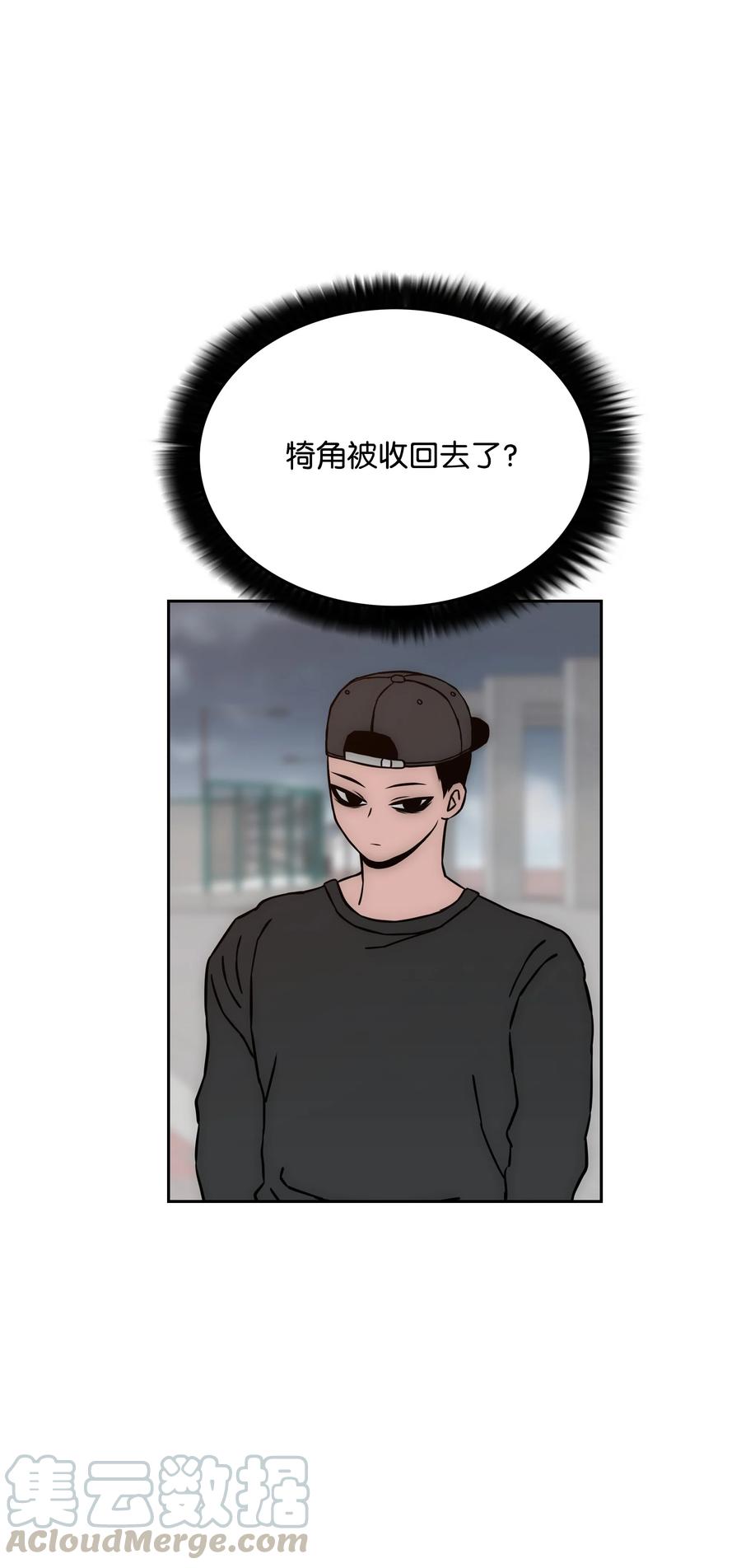 《全职猎魔团》28 莉莉的母亲 第5页