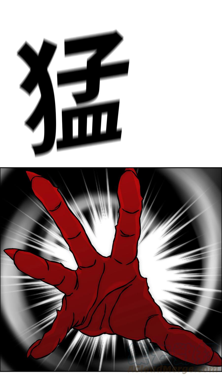 《全职猎魔团》28 莉莉的母亲 第35页