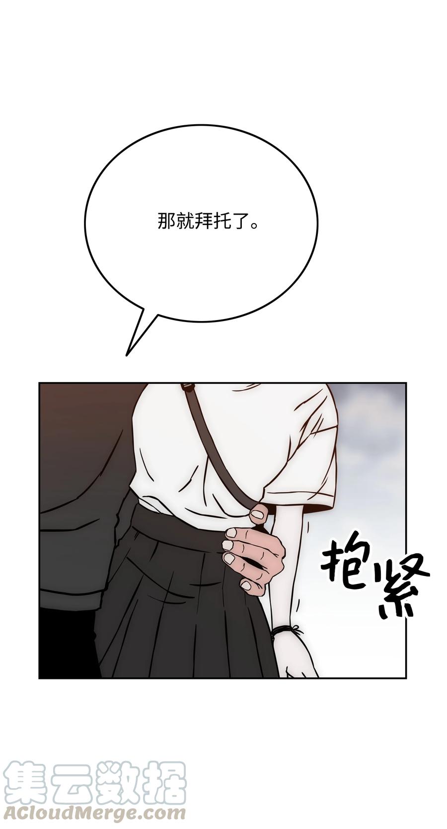 《全职猎魔团》28 莉莉的母亲 第20页