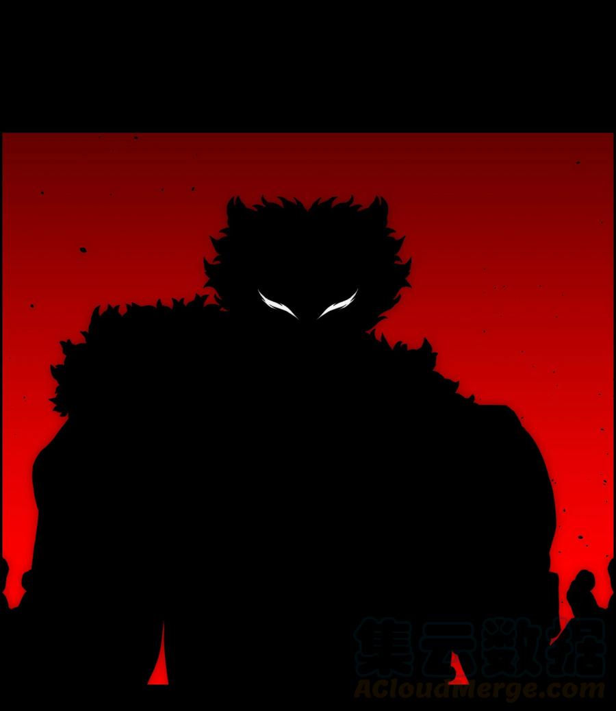 《全职猎魔团》28 莉莉的母亲 第56页