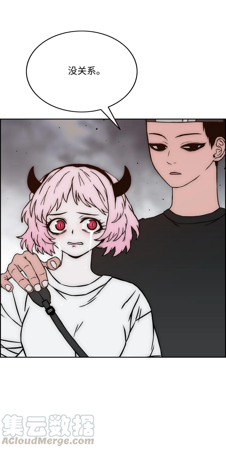《全职猎魔团》28 莉莉的母亲 第17页