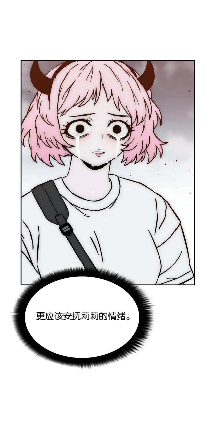 《全职猎魔团》28 莉莉的母亲 第15页