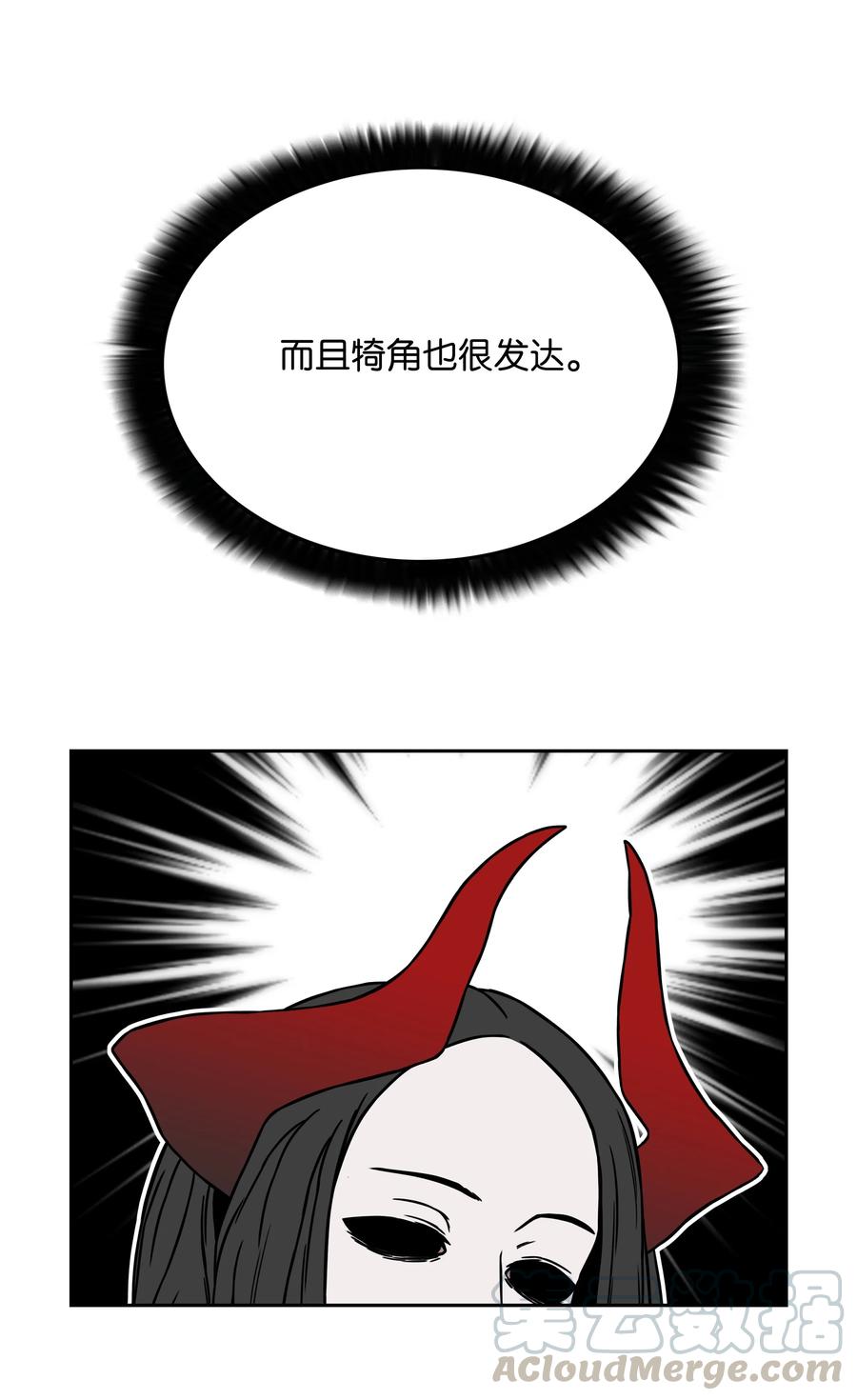 《全职猎魔团》28 莉莉的母亲 第29页