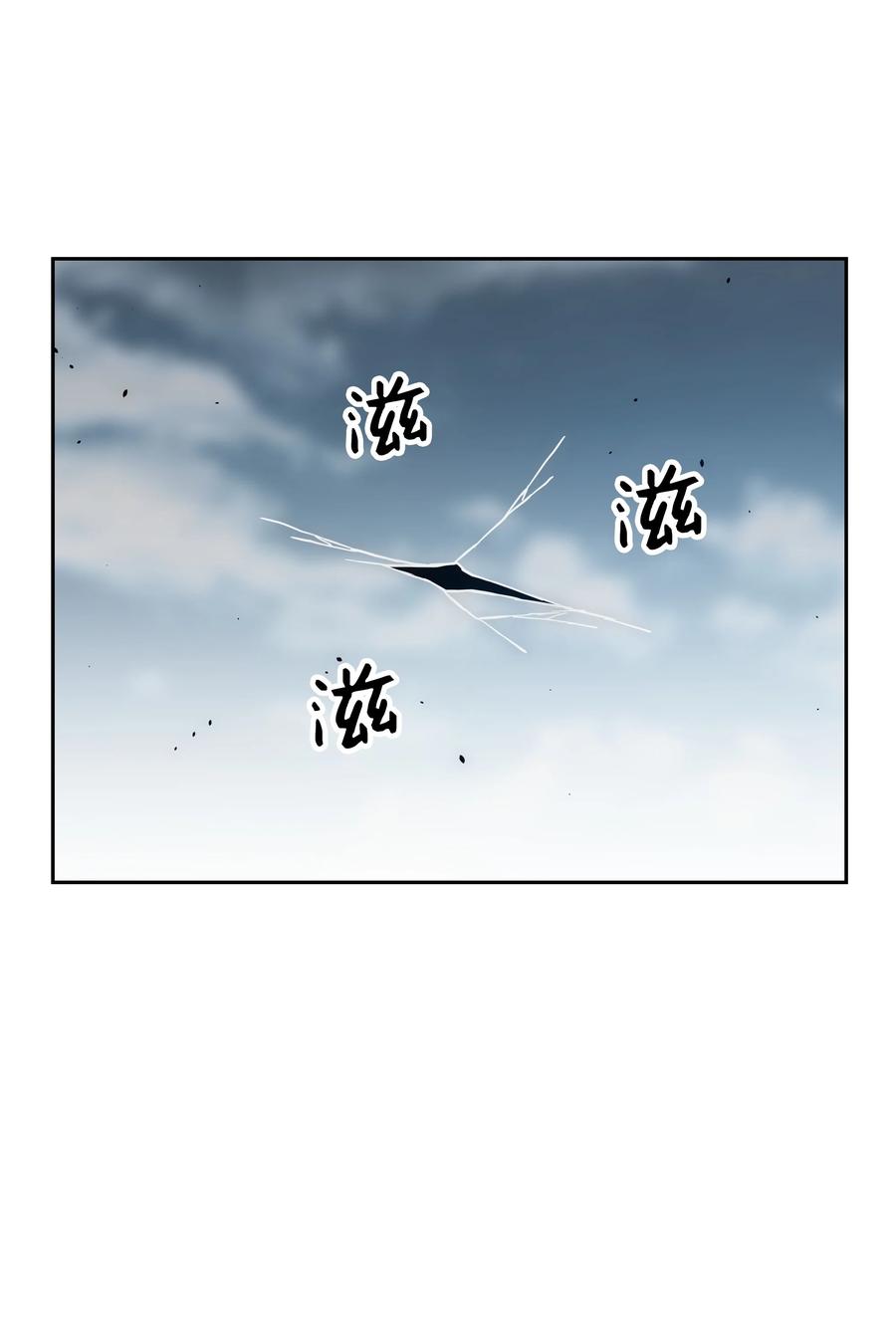 《全职猎魔团》28 莉莉的母亲 第25页
