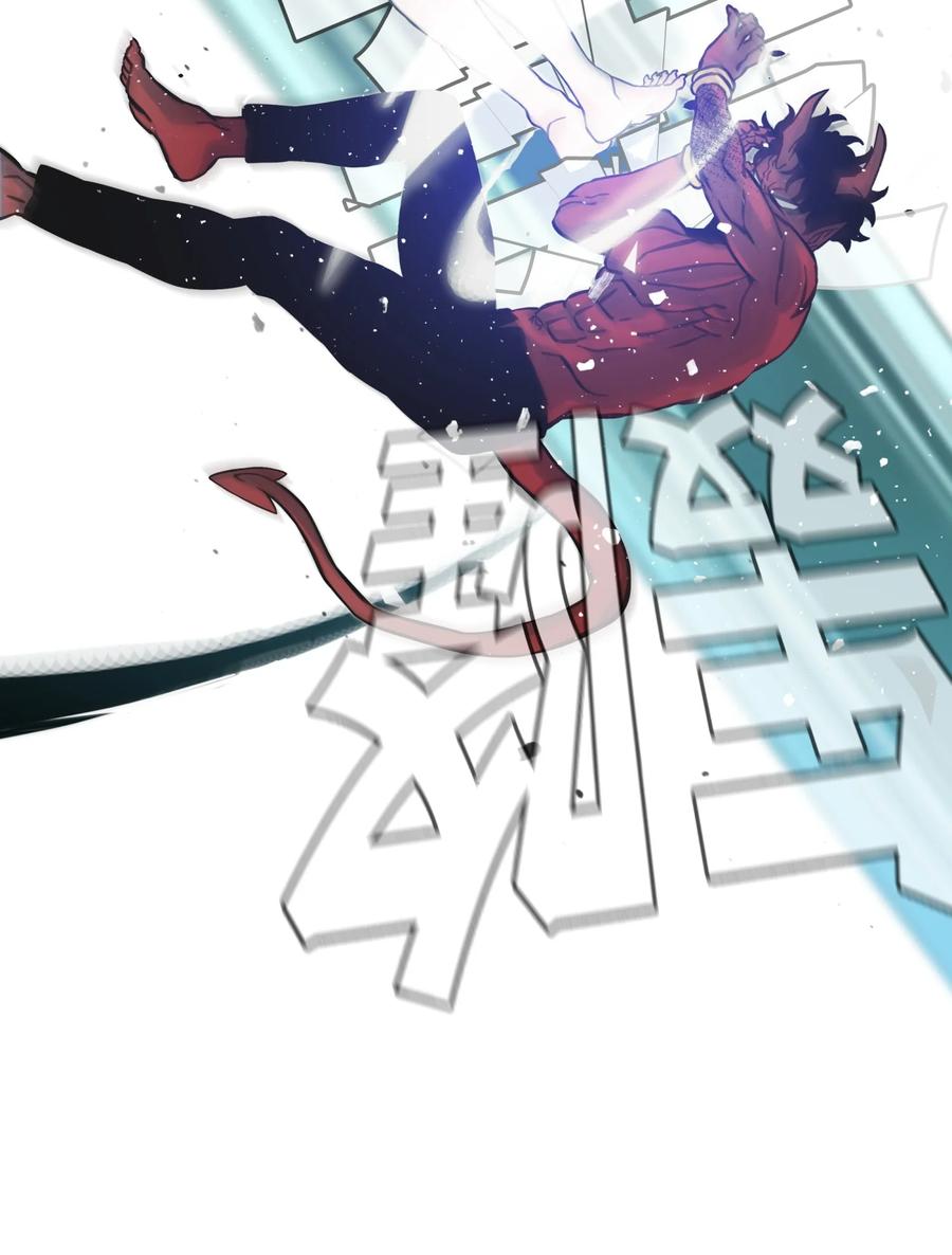 《全职猎魔团》02 小狐狸登场 第51页