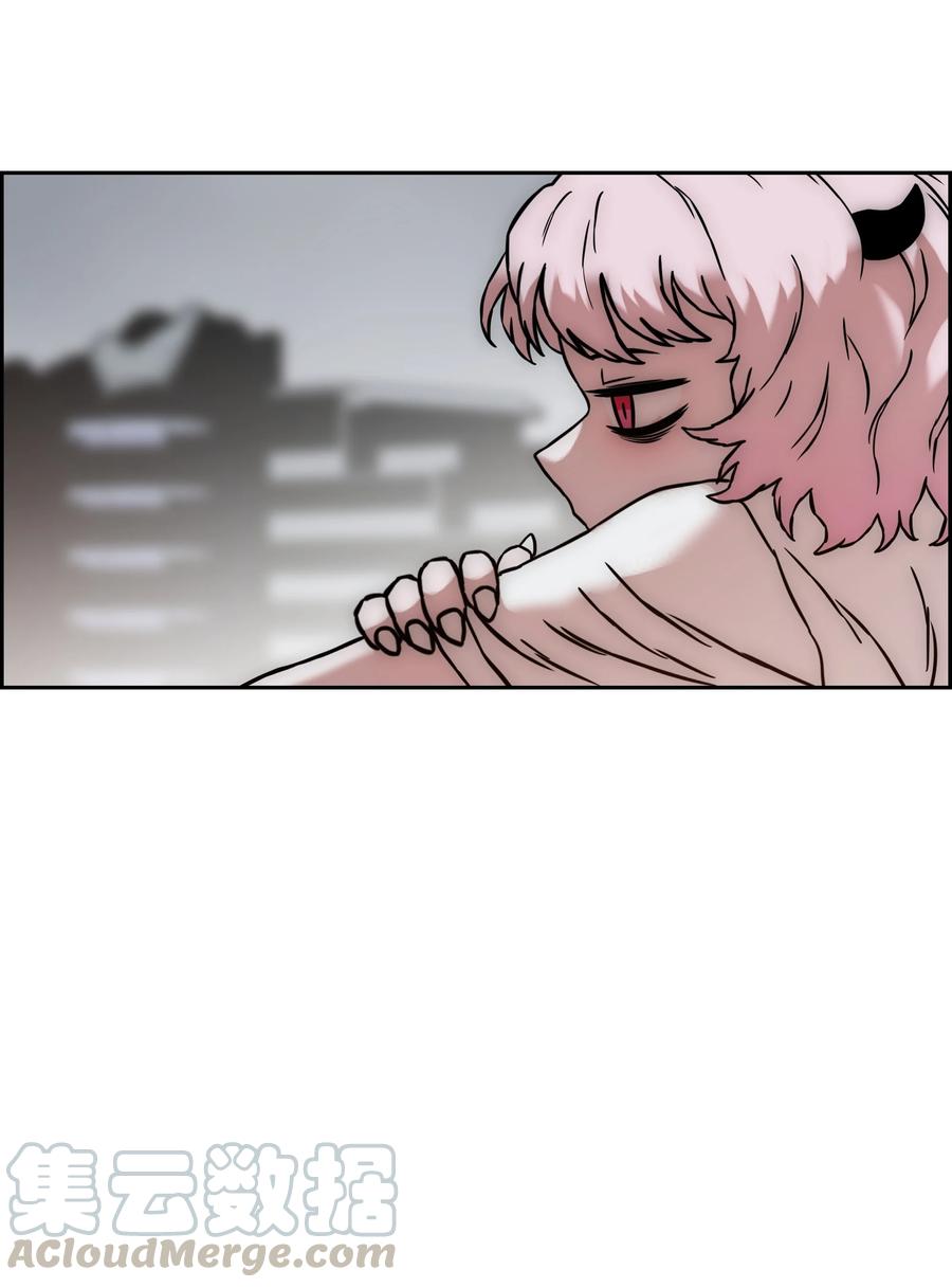 《全职猎魔团》29 反悔 第58页