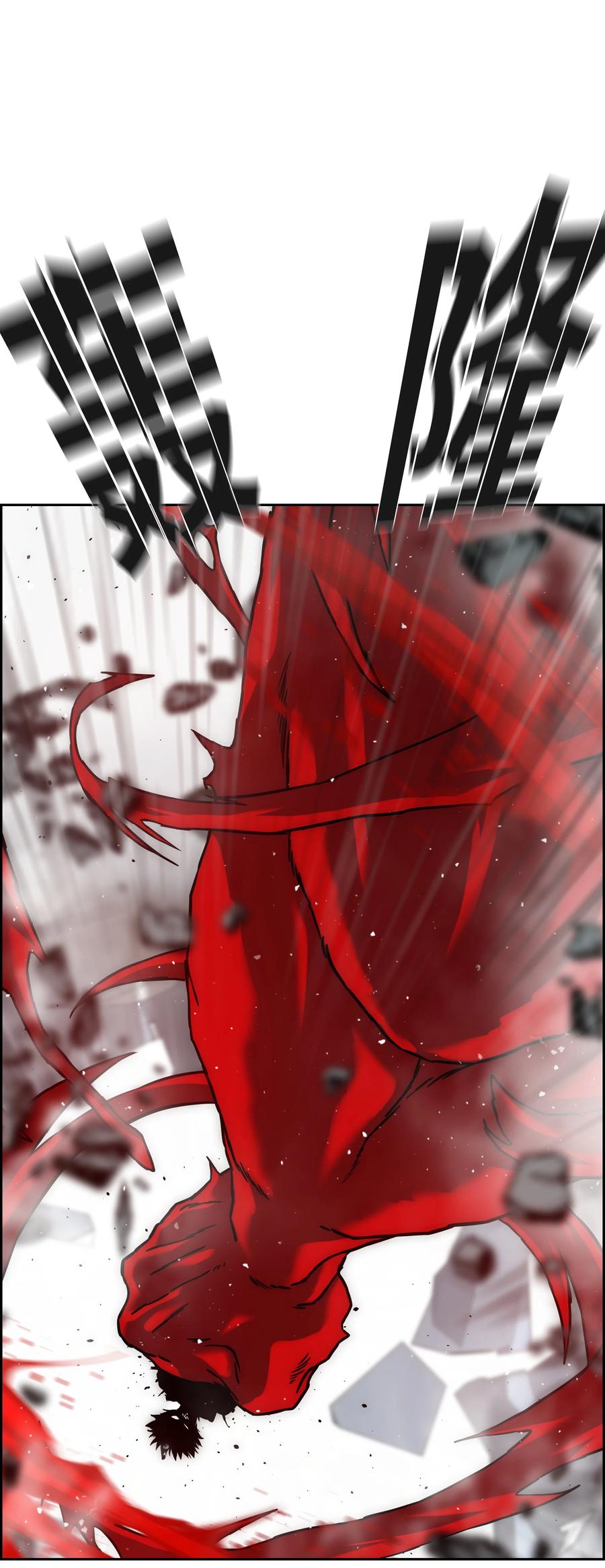 《全职猎魔团》29 反悔 第9页