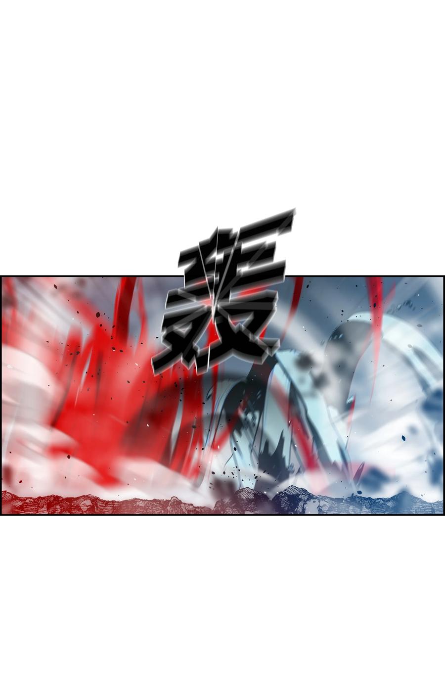 《全职猎魔团》29 反悔 第20页