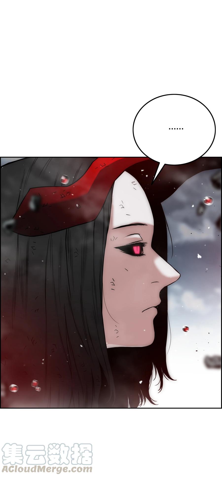 《全职猎魔团》29 反悔 第13页