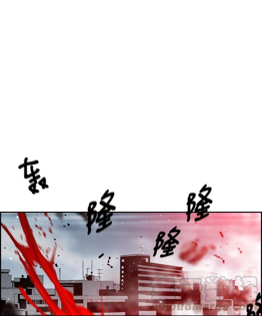 《全职猎魔团》29 反悔 第1页