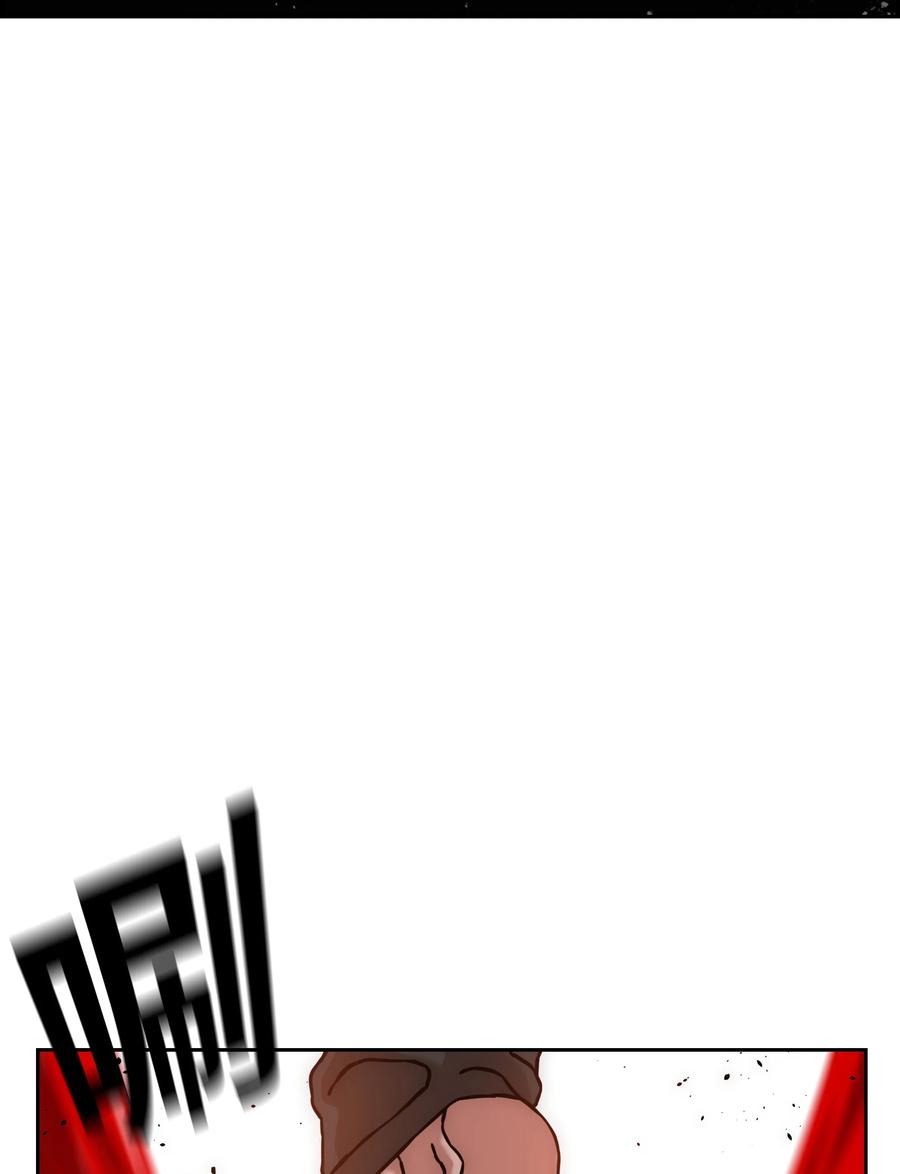 《全职猎魔团》29 反悔 第35页