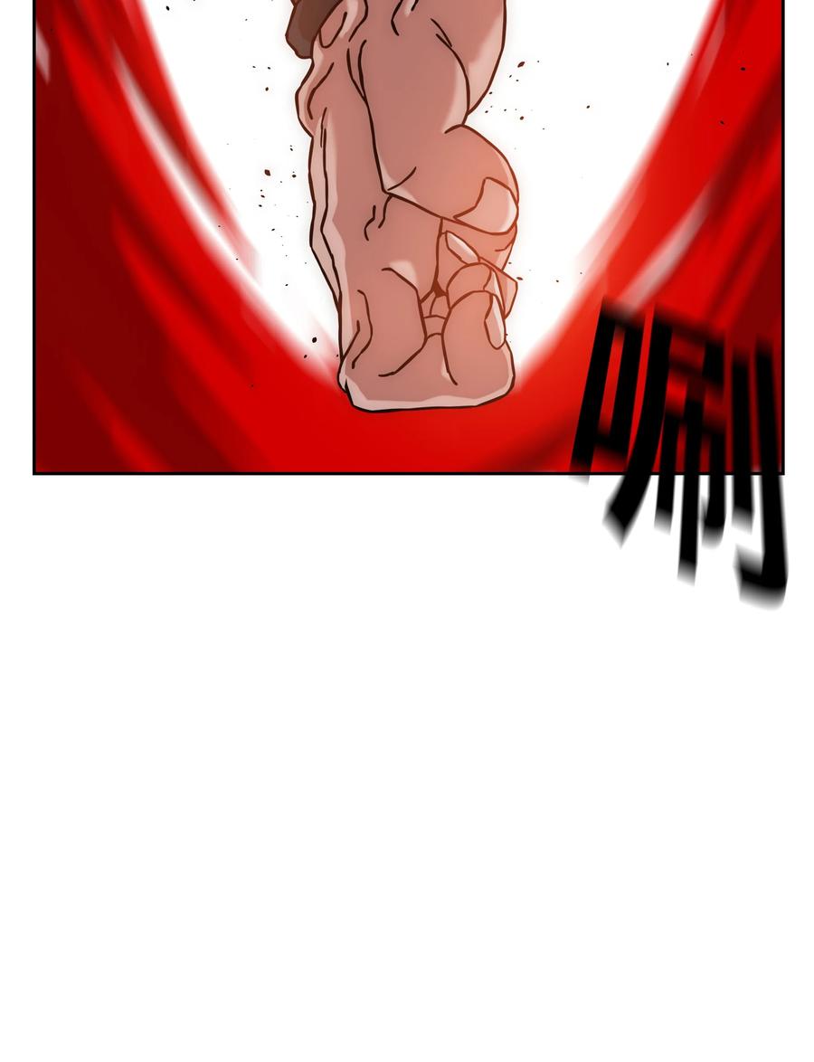 《全职猎魔团》29 反悔 第36页