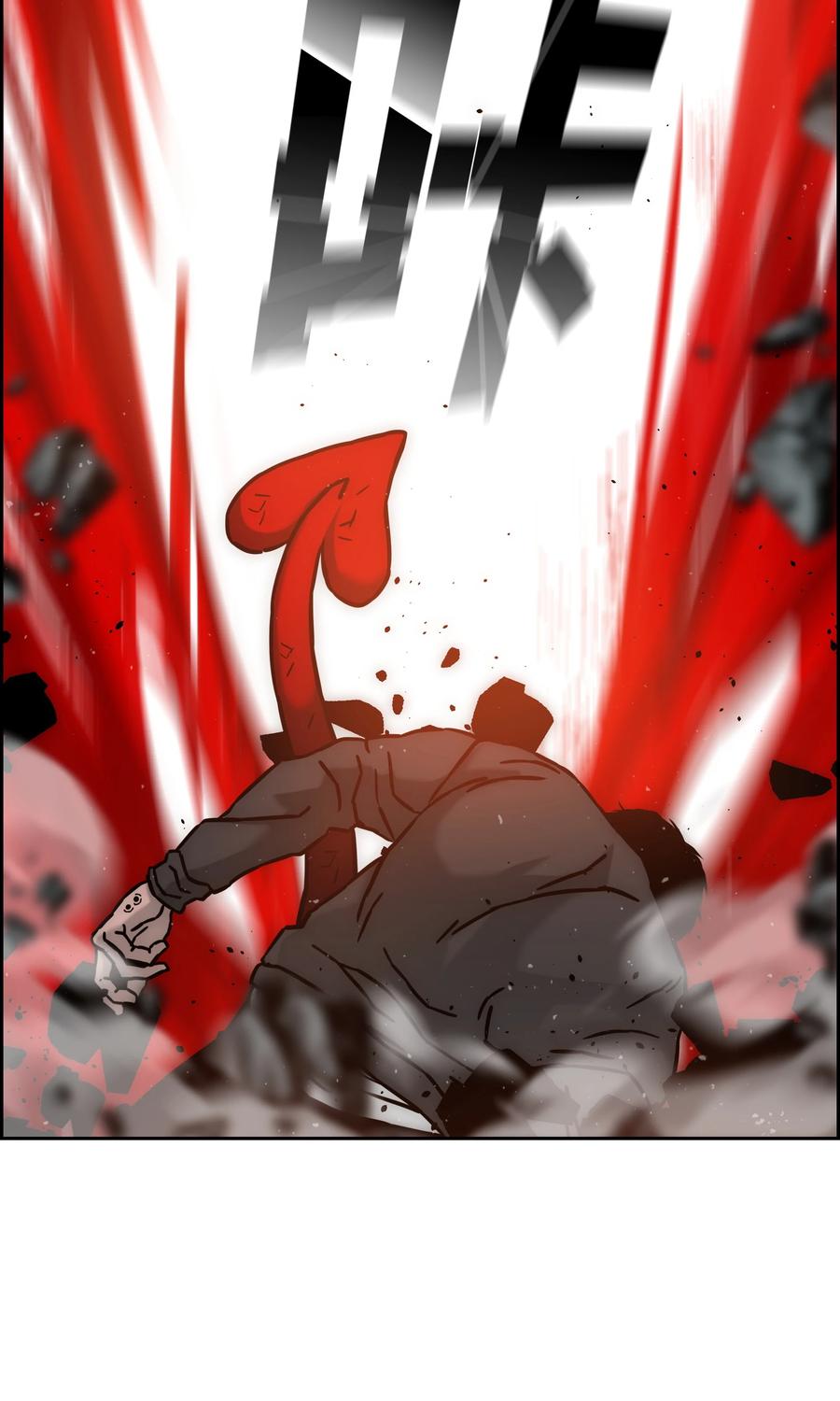 《全职猎魔团》29 反悔 第38页