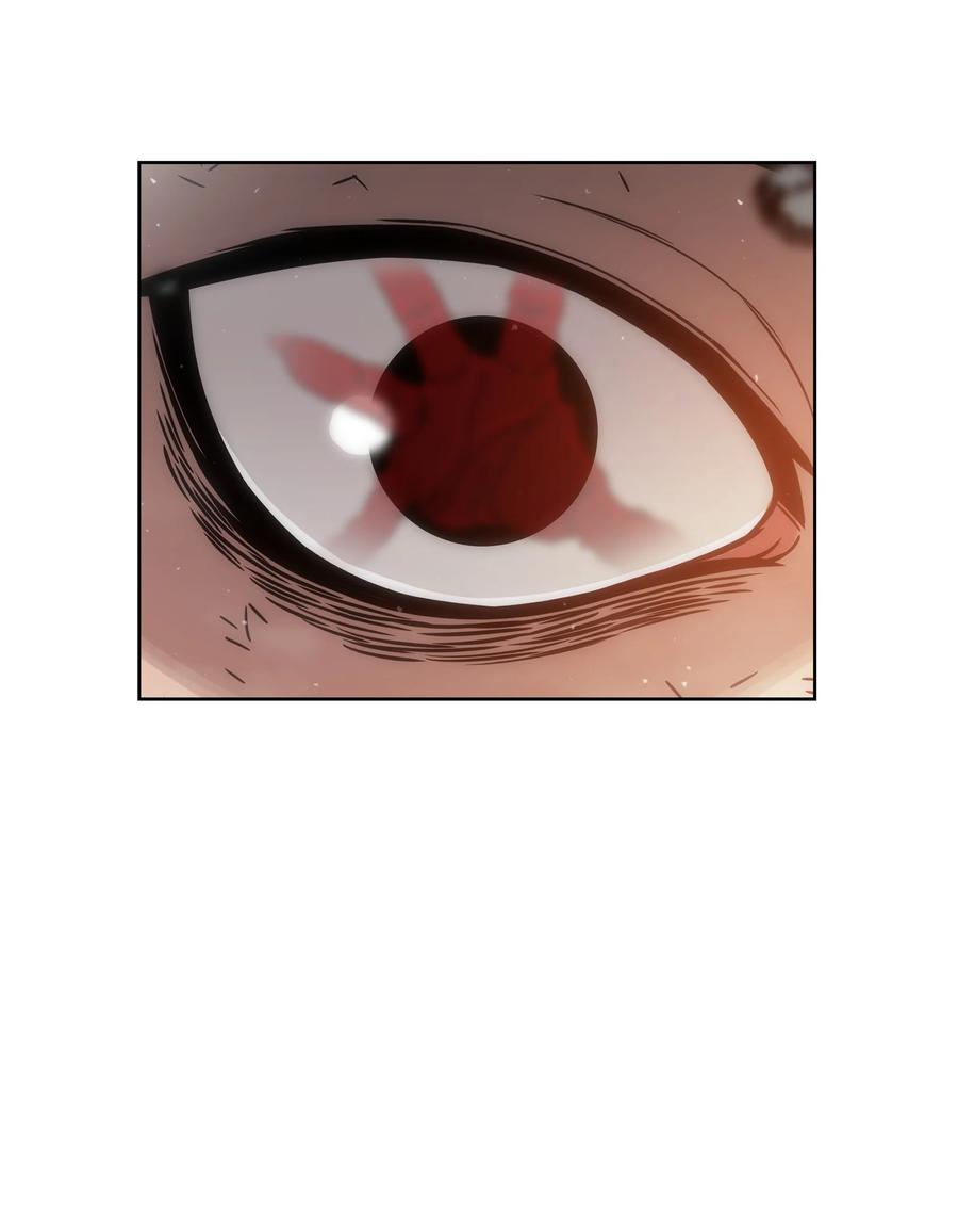 《全职猎魔团》30 莉莉登场 第8页