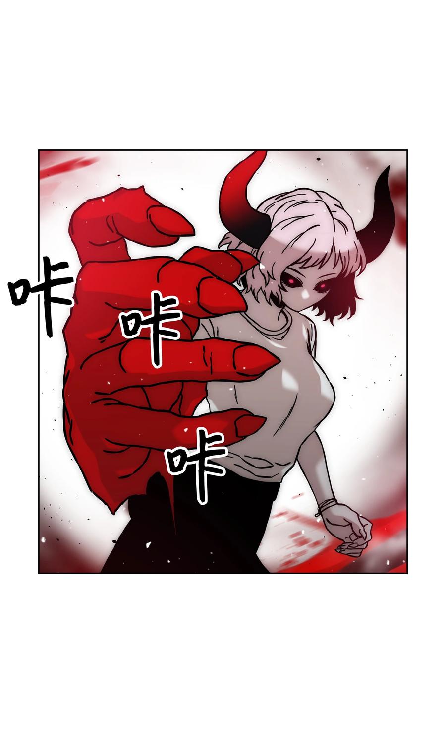 《全职猎魔团》30 莉莉登场 第62页
