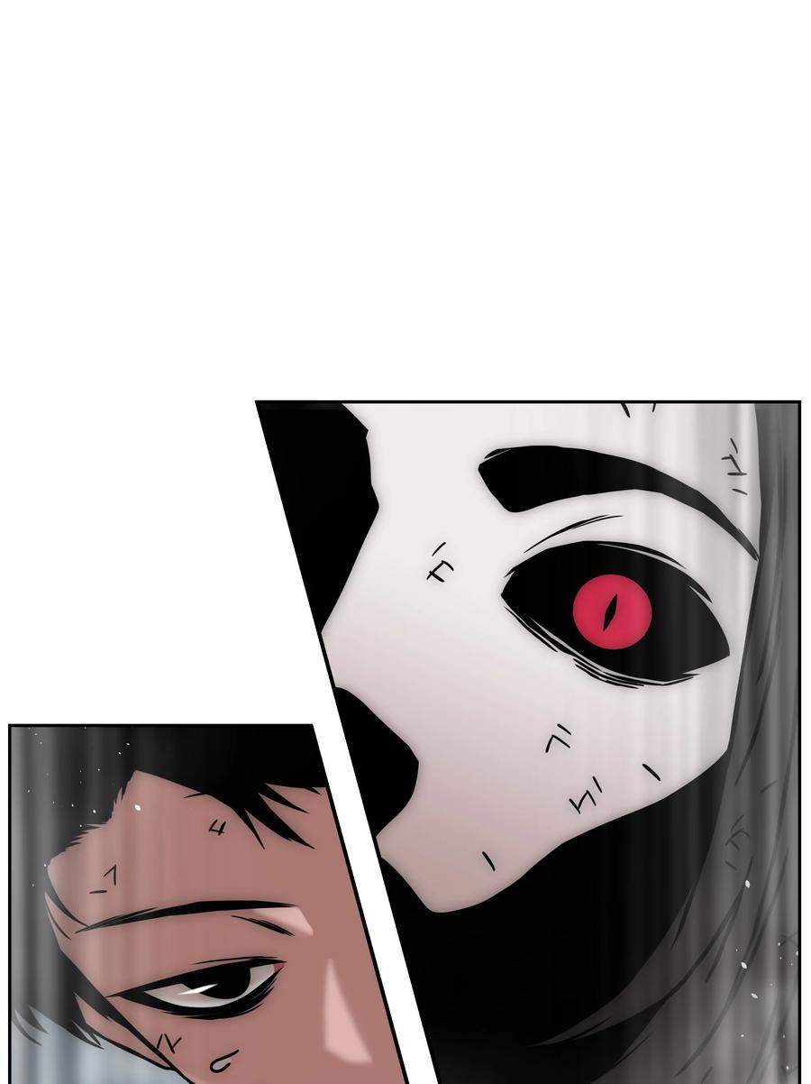 《全职猎魔团》30 莉莉登场 第12页