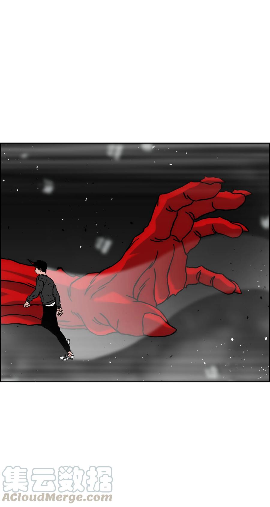 《全职猎魔团》30 莉莉登场 第10页