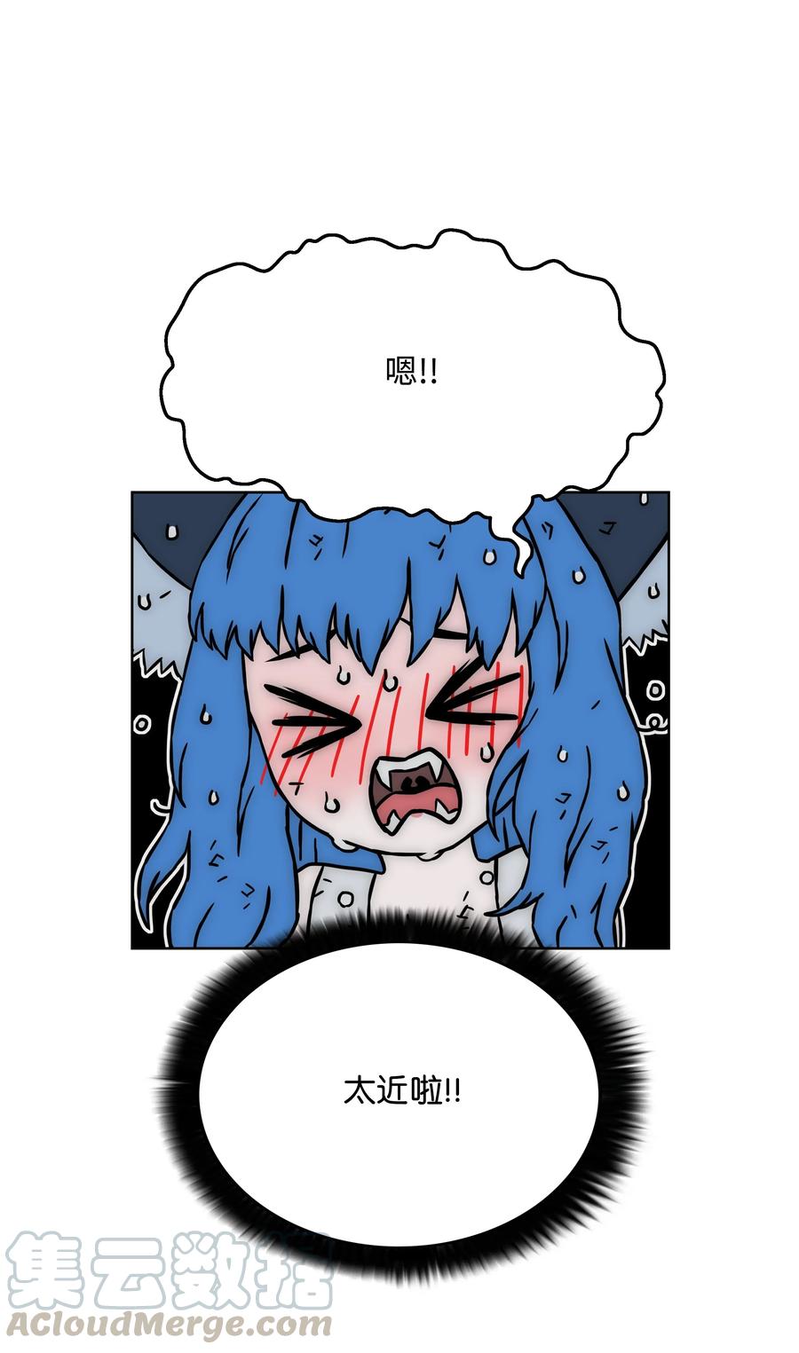 《全职猎魔团》30 莉莉登场 第34页