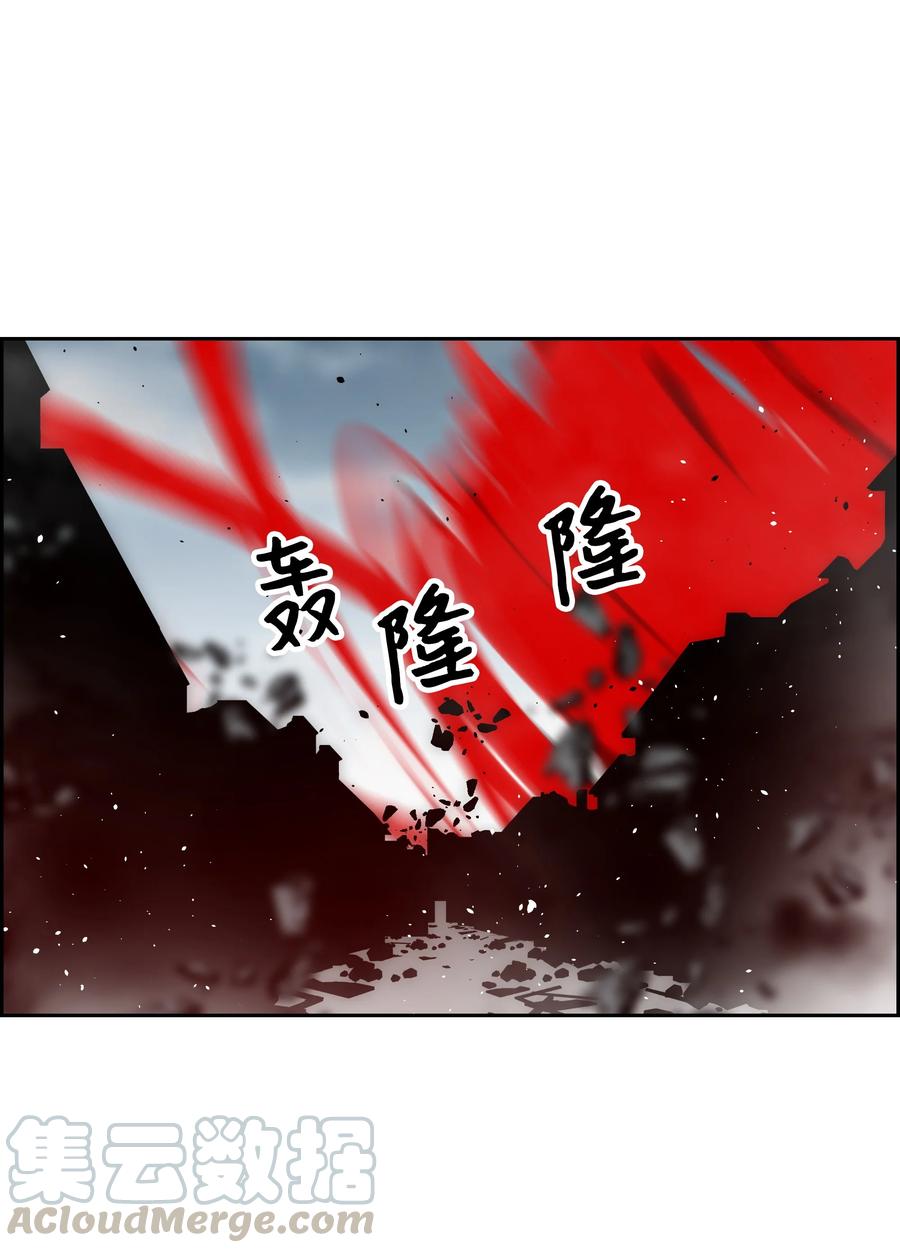 《全职猎魔团》30 莉莉登场 第55页