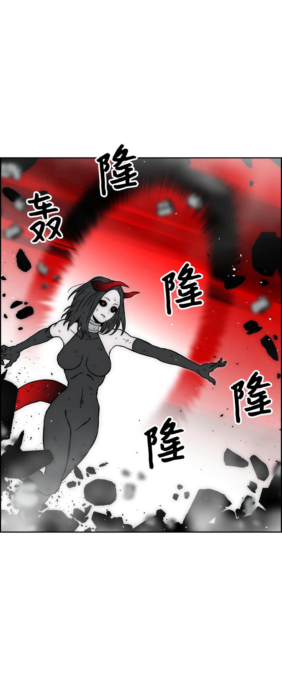 《全职猎魔团》30 莉莉登场 第5页