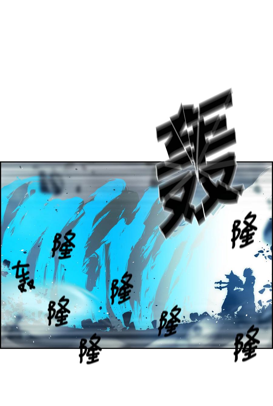 《全职猎魔团》30 莉莉登场 第36页