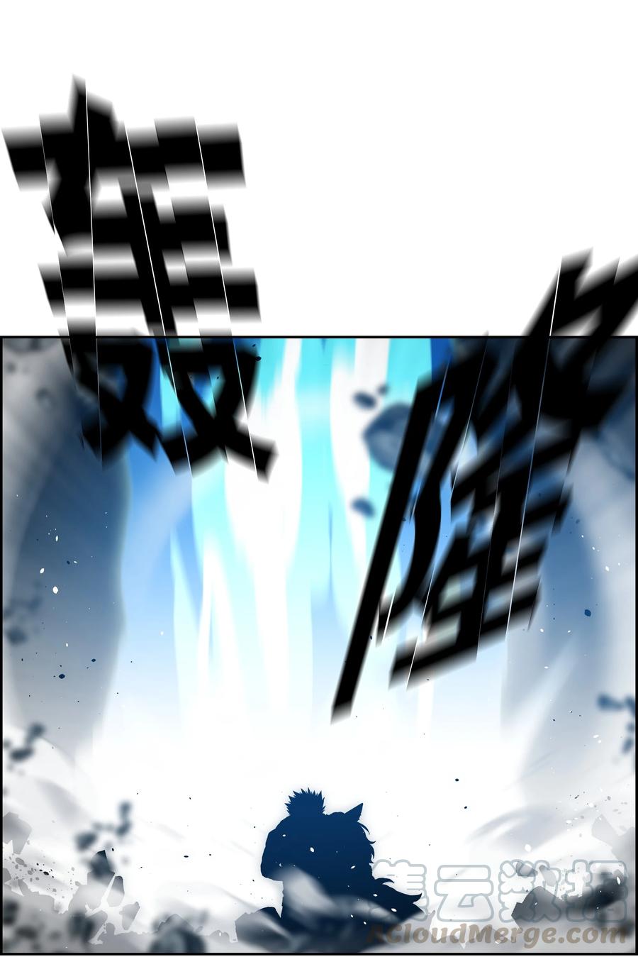 《全职猎魔团》30 莉莉登场 第43页