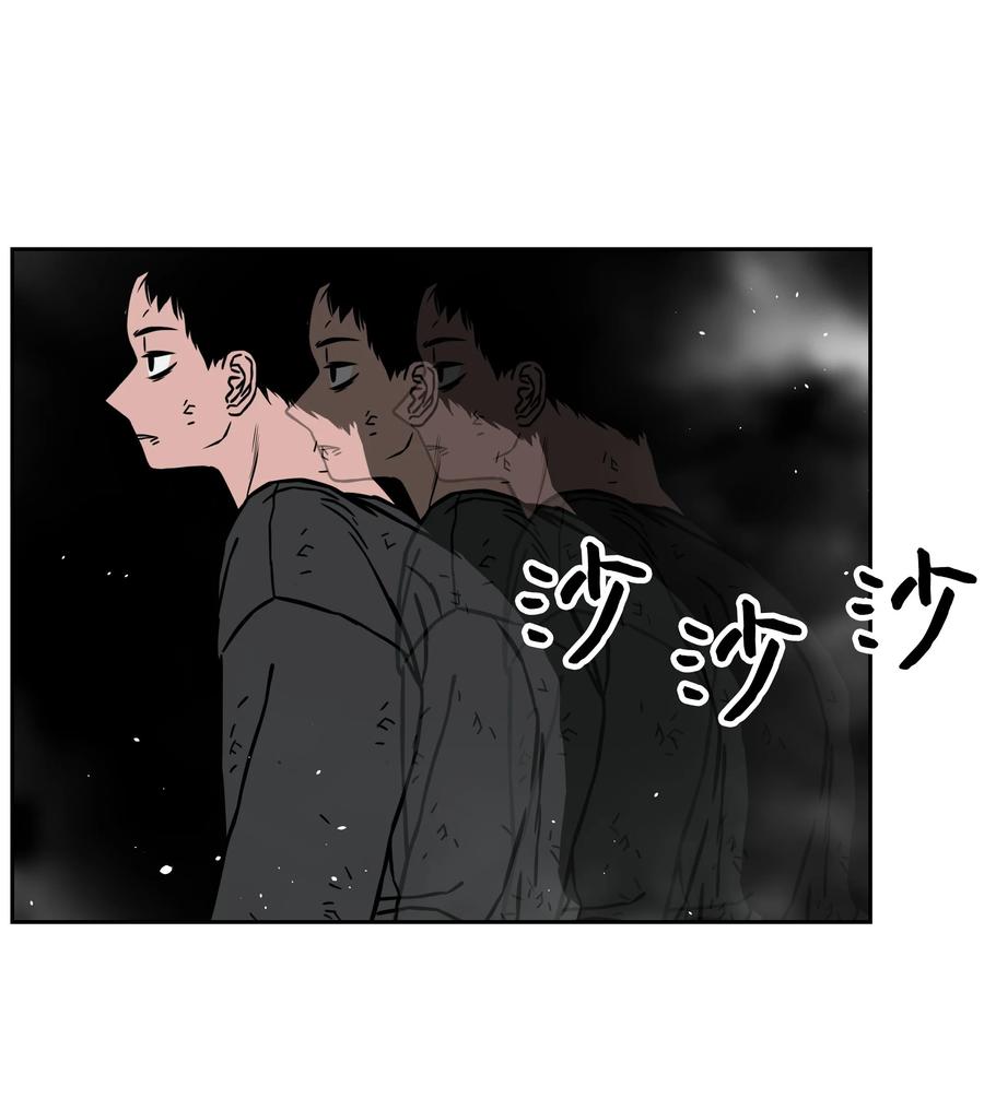《全职猎魔团》30 莉莉登场 第9页