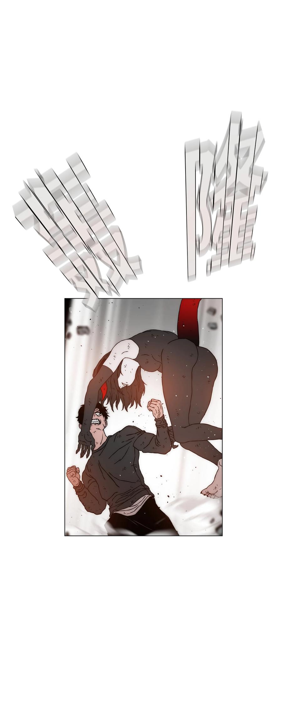 《全职猎魔团》30 莉莉登场 第21页