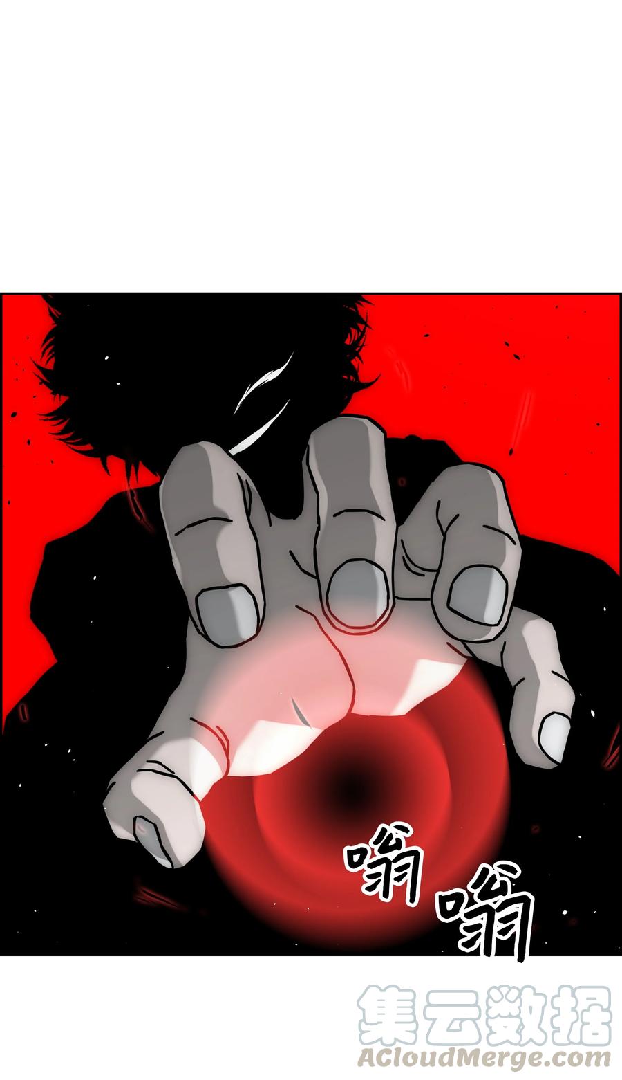 《全职猎魔团》31 发难 第55页