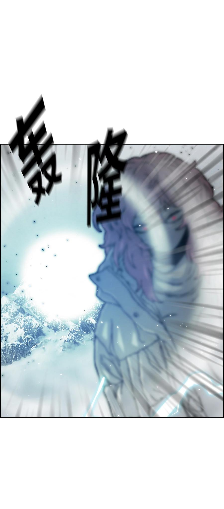 《全职猎魔团》31 发难 第68页